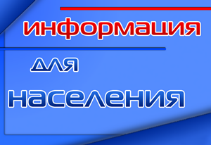 Информация КУВО &quot;УСЗН&quot; Таловского района о выдаче новогодних подарков.