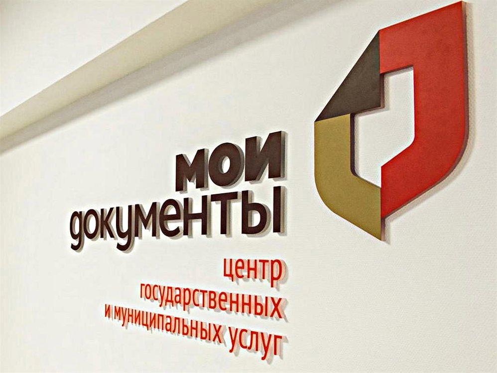 Навигатор внесудебного банкротства.