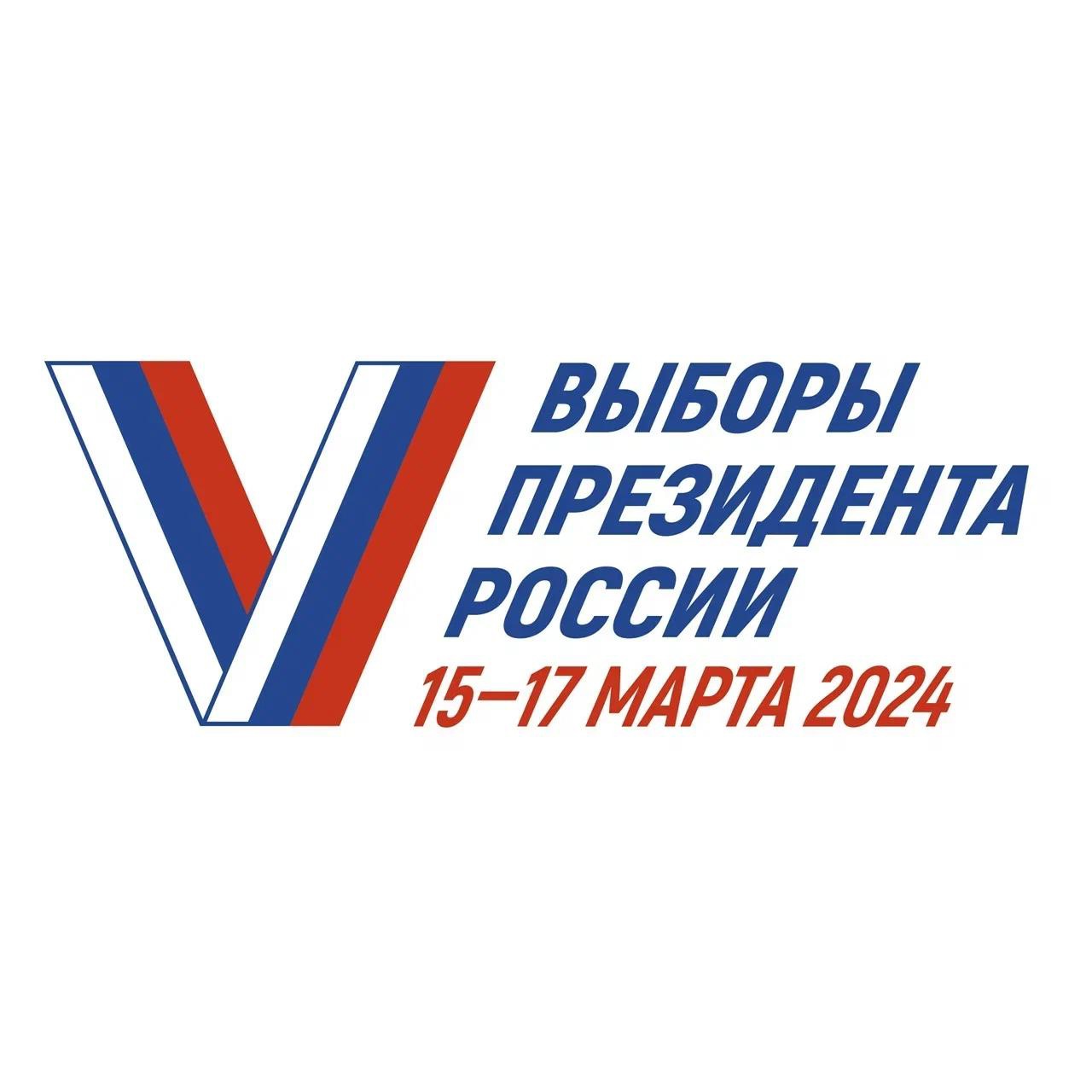 Как подать заявление на участие в дистанционном электронном голосовании.