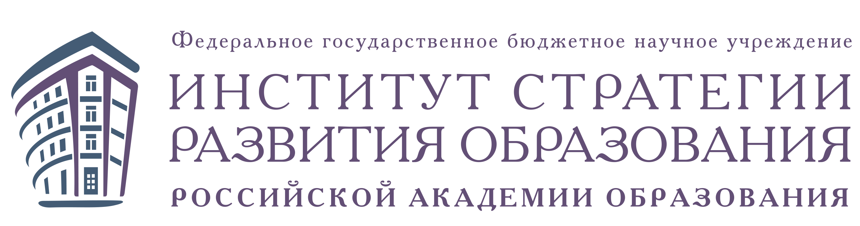 Формирование системы мотивации населения.