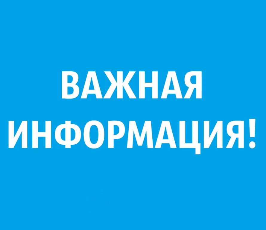 Памятка о признании судом или налоговым органом участия налогоплательщика в благотворительной деятельности в качестве обстоятельства, смягчающего ответственность за совершение налогового правонарушения.