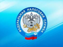 Уплата налога.
