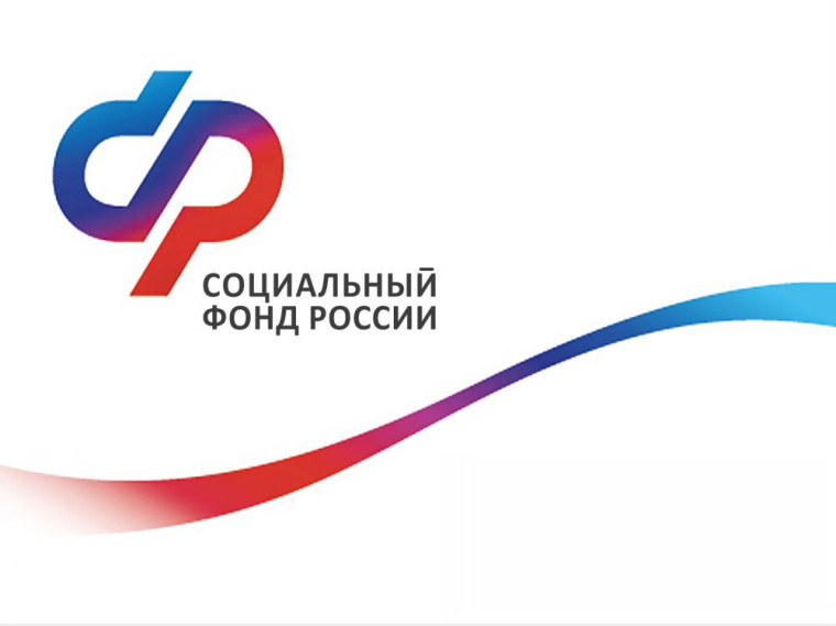 93 воронежца получили в 2024 году компенсацию стоимости ОСАГО от регионального Отделения СФР. 93 воронежца получили в 2024 году компенсацию стоимости ОСАГО от регионального Отделения СФР.