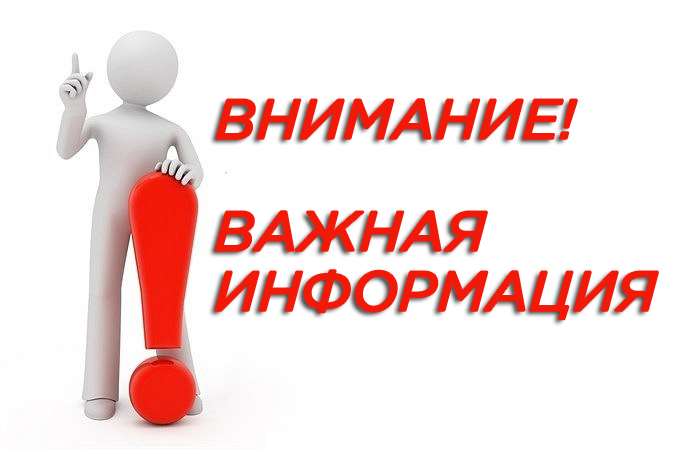 Профилактика телеканалов. Профилактика телеканалов.