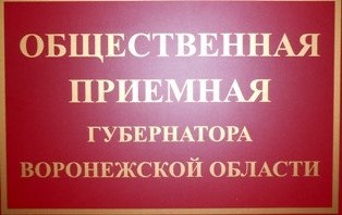 Приём нотариуса нотариального округа Таловского района Воронежской области Мартиросян Сергея Ивановича. Приём нотариуса нотариального округа Таловского района Воронежской области Мартиросян Сергея Ивановича.