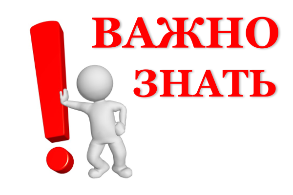 ЯРМАРКУ ВАКАНСИЙ. ЯРМАРКУ ВАКАНСИЙ.