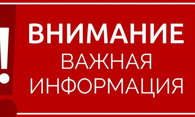 Не дайте себя обмануть!. Не дайте себя обмануть!.